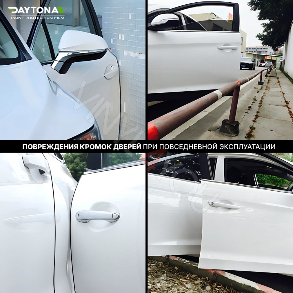 Защитная лента гибридный полиуретан DAYTONA PPF H300 ширина 3см (длина 10 м)