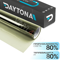 Атермальная тонировка зеленая DAYTONA SAR 80% IR80